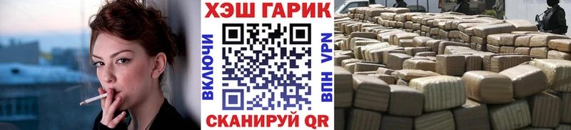 Где продают наркотики Майкоп Конопля  Альфа ПВП  Меф 