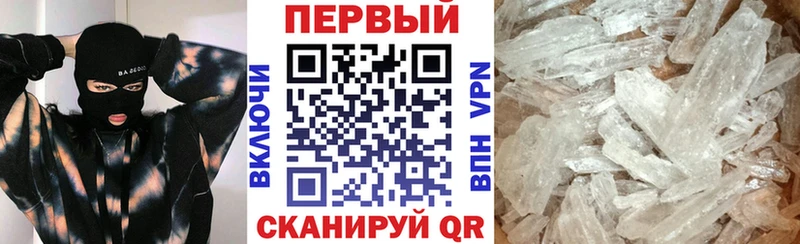 Amphetamine VHQ  это как зайти  Майкоп 