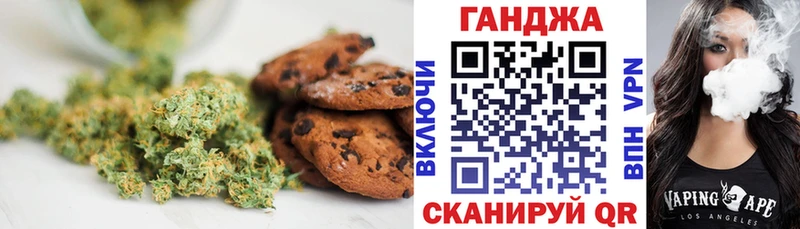 Canna-Cookies марихуана  Майкоп 