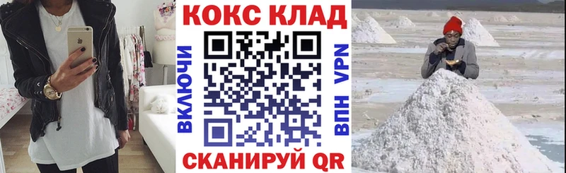 мега ССЫЛКА  Майкоп  КОКАИН Эквадор 