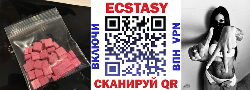 что такое наркотик Майкоп ЭКСТАЗИ MDMA