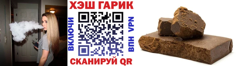 купить наркотики сайты  Майкоп  ГАШ Ice-O-Lator 