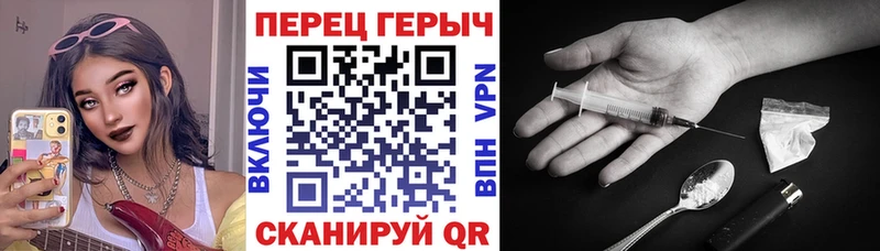где купить   Майкоп  ГЕРОИН хмурый 