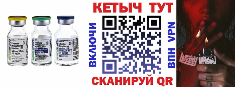 КЕТАМИН ketamine  Майкоп 