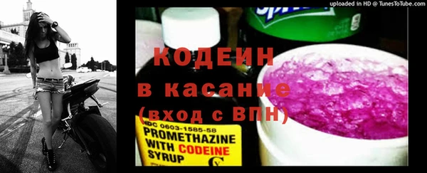 соль ск Аркадак