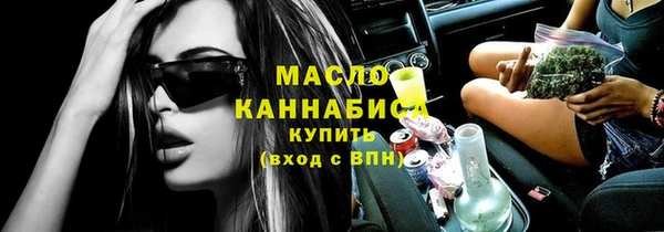 соль ск Аркадак
