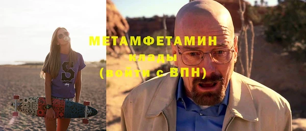 кокаин премиум Арсеньев