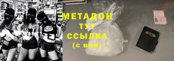 mix Армянск