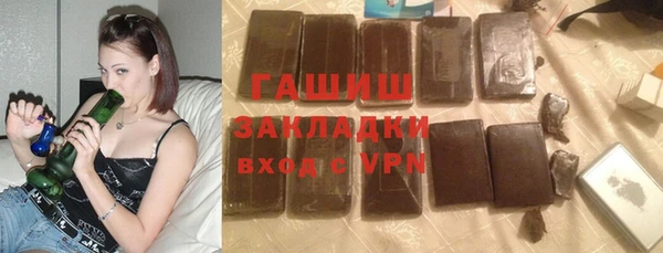 mix Армянск
