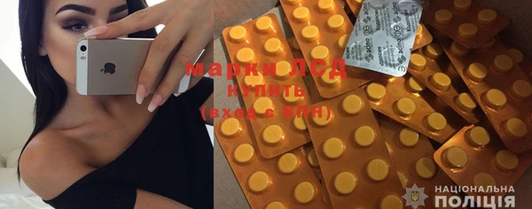 MESCALINE Михайловка