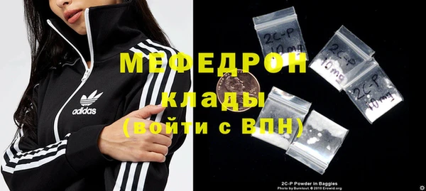 соль ск Аркадак