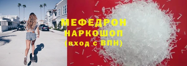 кокаин премиум Арсеньев