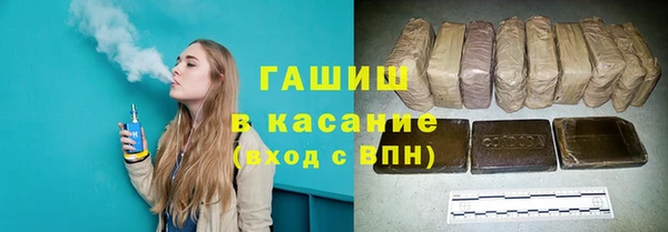 кокаин премиум Арсеньев