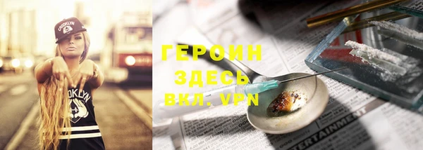 кокаин премиум Арсеньев
