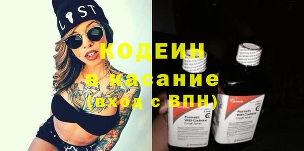 mix Армянск