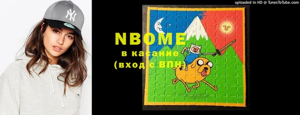 mix Армянск