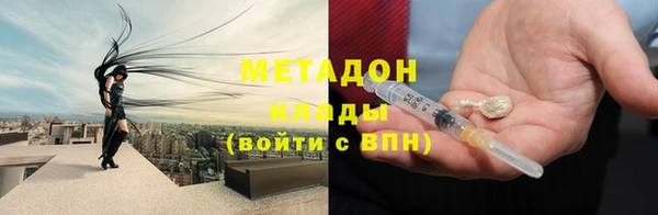 соль ск Аркадак