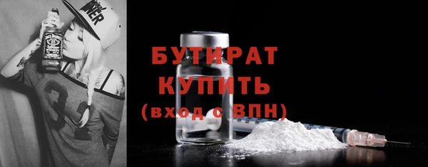 mix Армянск