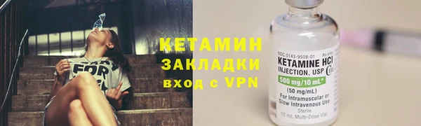mix Армянск