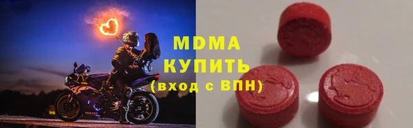 бутират Алексеевка