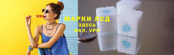 мескалин Михайловск