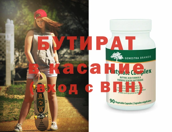 mix Армянск
