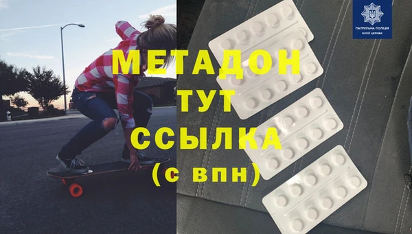 синтетический гашиш Алексин