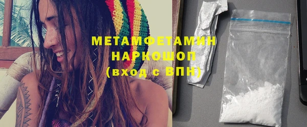 кокаин премиум Арсеньев