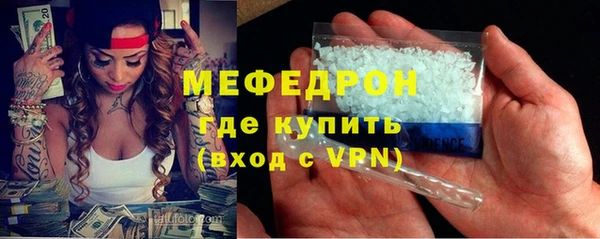 соль ск Аркадак