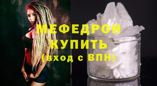 mix Армянск