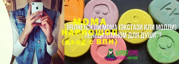 кокаин премиум Арсеньев