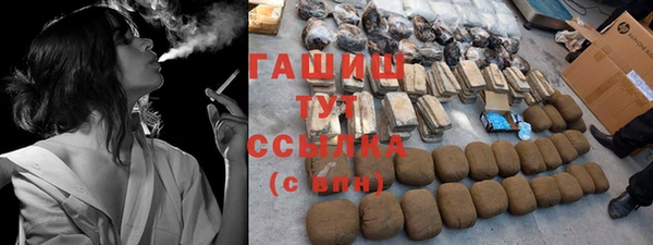 mix Армянск