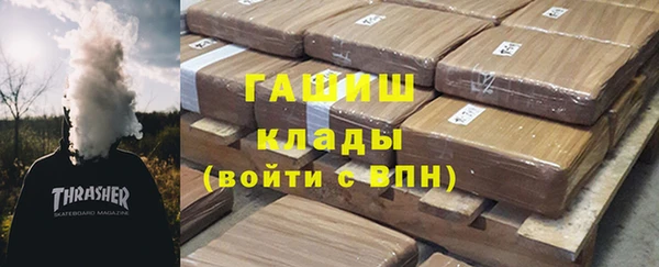 синтетический гашиш Алексин