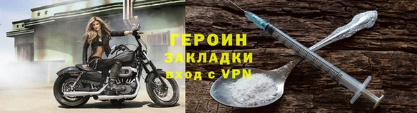 соль ск Аркадак