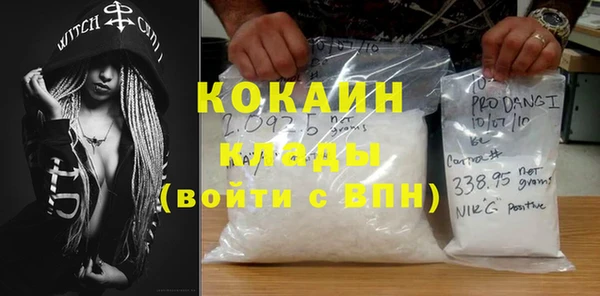 кокаин премиум Арсеньев