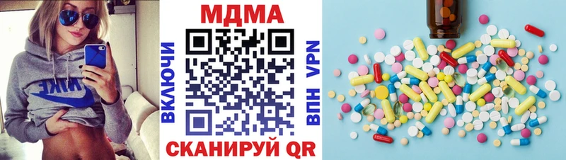МДМА crystal  купить   Майкоп 