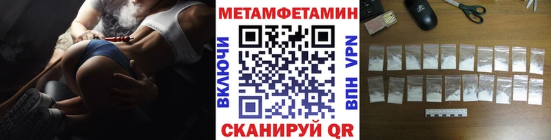 МЕТАМФЕТАМИН витя  Майкоп 