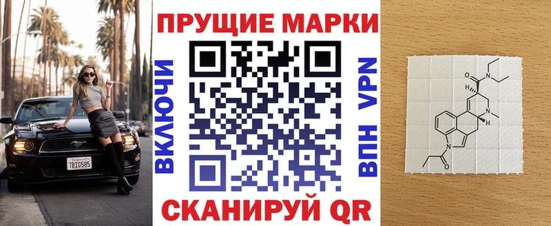 ссылка на мегу сайт  Майкоп  Марки N-bome 1,5мг  что такое  