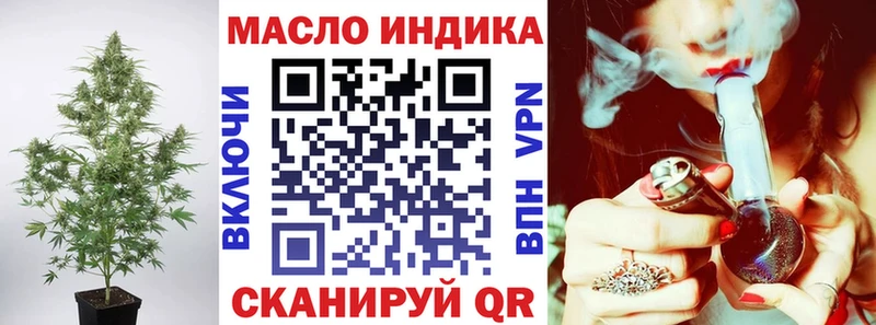 shop наркотические препараты  что такое   Майкоп  ТГК жижа 